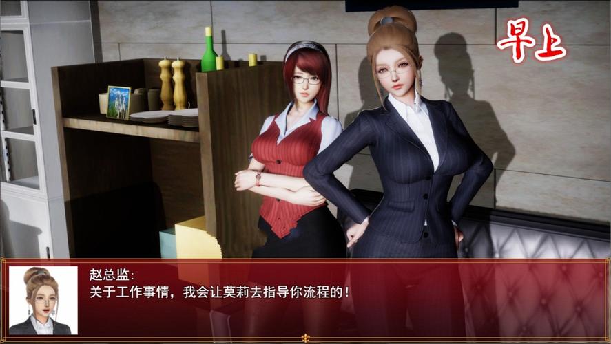 我的都市生活最新版本更新出问题?五步操作轻松解决安装问题