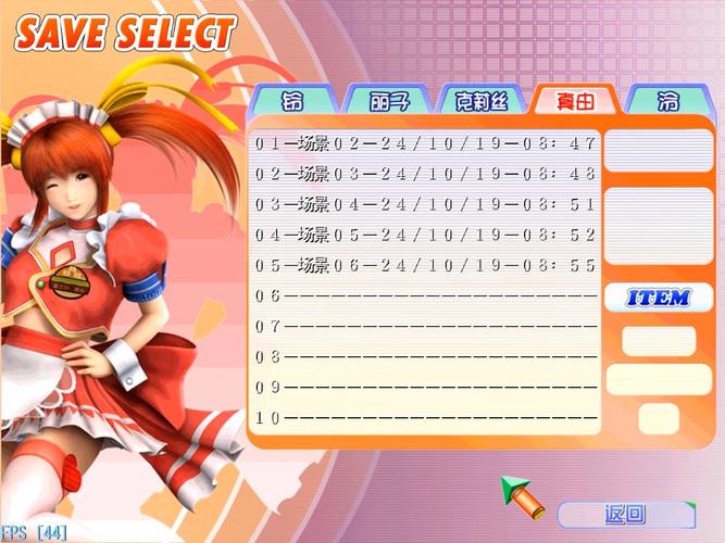 尾行3官方网站正版有吗?安全下载看这里!