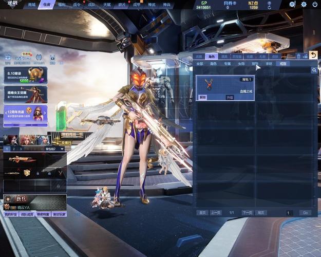 御曹司游戏攻略效果如何?玩家真实评测优缺点解析!