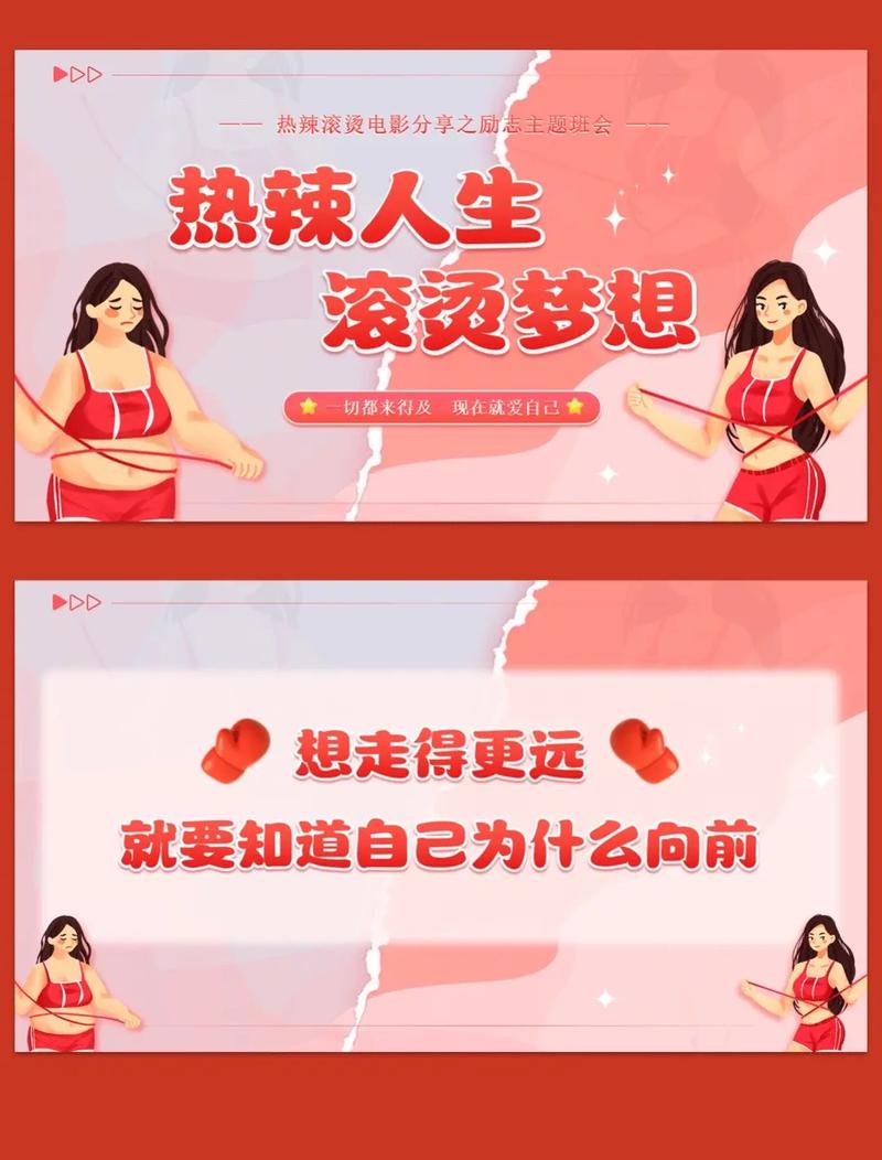 热辣可爱梦想官方网站怎么玩？快速上手攻略大揭秘！