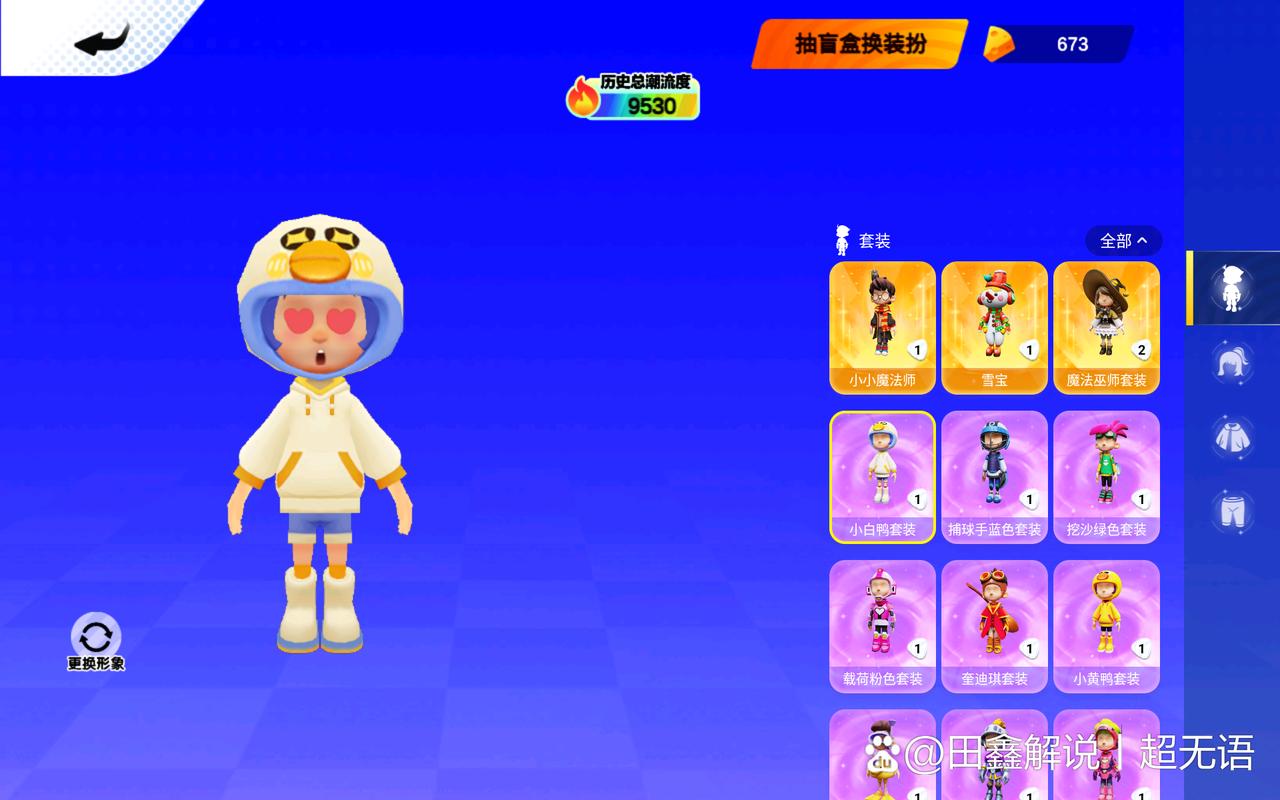 少年阿宾游戏介绍：角色攻略与玩法技巧全方位解析！