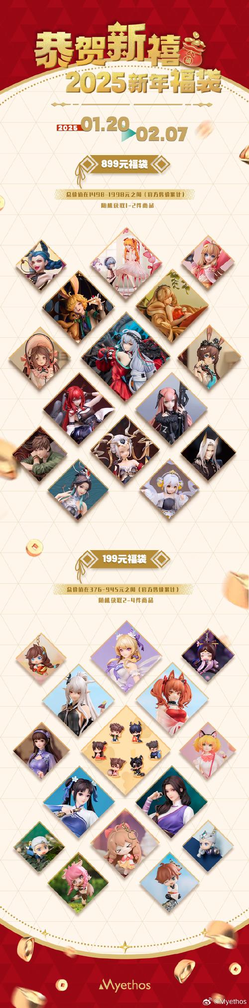 强烈的愿望官网更新了啥?最新内容一网打尽!