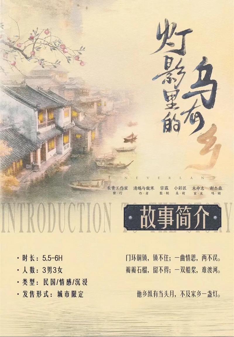 乌有乡官网安全可靠吗?官方认证通道教你辨别真假