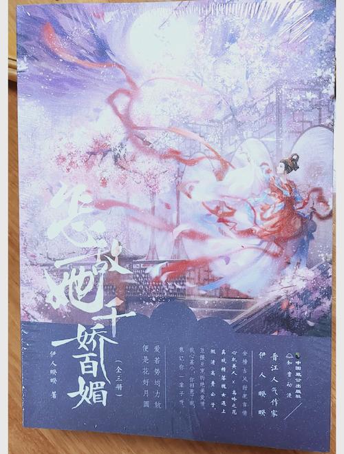 千娇百媚版本大全安装常见问题?实用解决方法大全!