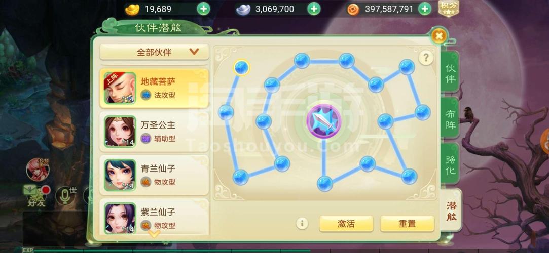 琴瑟完结安卓怎么安装？(新手步骤简单明了)