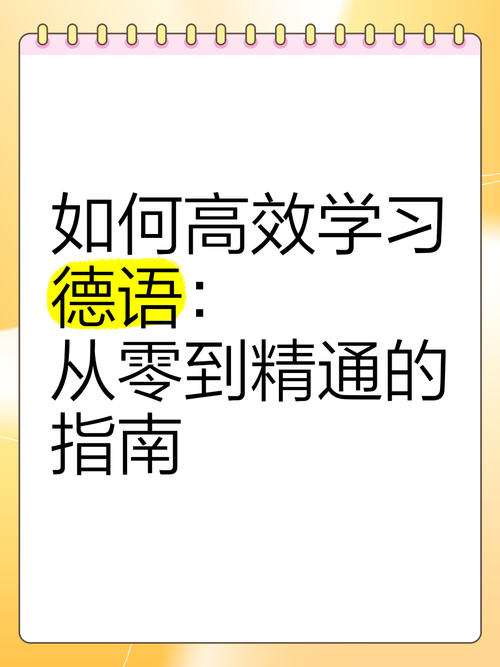 如何高效精通阿德莱德旅馆绅士游戏？老玩家技巧分享！