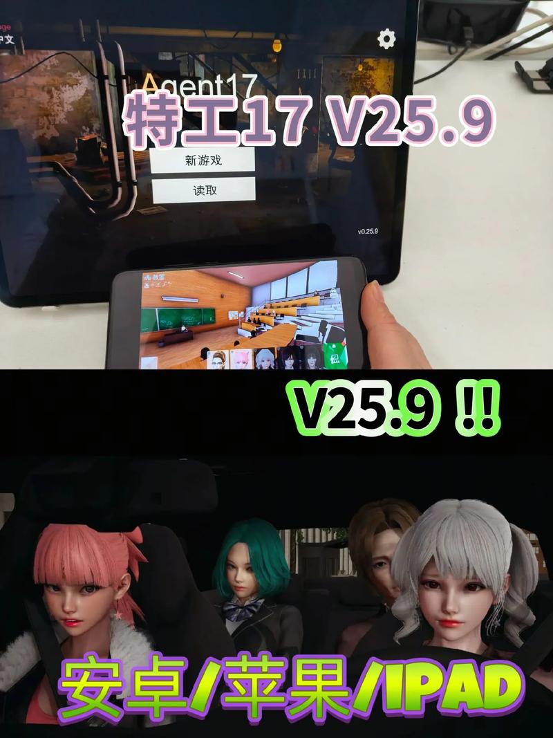 特工17安卓手机怎么玩?新手入门完整攻略分享!