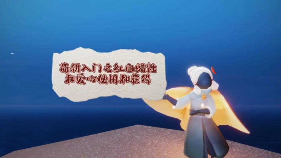 星光之欲游戏攻略怎么做？5个步骤轻松通关技巧！