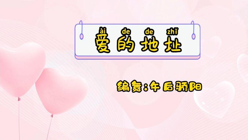 爱的跳跃下载地址怎么获取？老玩家分享简单方法。