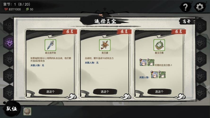 九霄风云录安卓版常见问题：安装运行问题解答