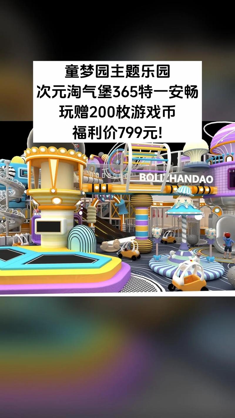 淘气屋游戏下载后好不好玩？真实用户评测分享！