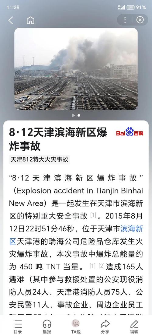 爆炸天国官网安全吗?权威验证安心玩游戏!