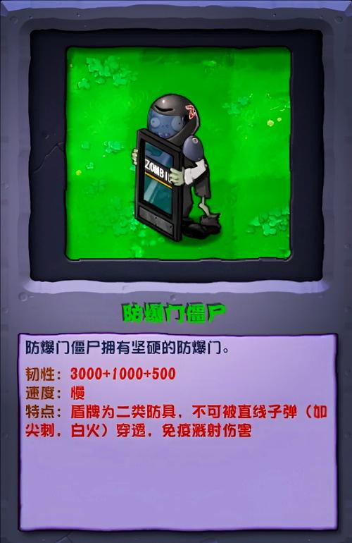 僵尸撤退官网手机版在哪？(下载安装一步到位)