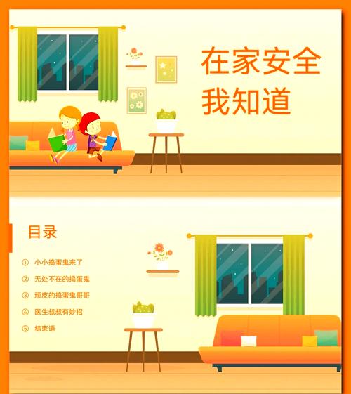 家人在家在哪下载安全?推荐几个靠谱的应用商店!