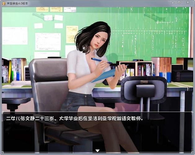 末世余生官网下载地址,正版游戏等你来体验!