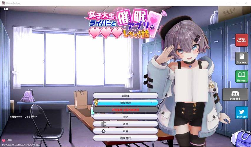 催眠偶像更新地址安全吗?官网下载入口防坑指南!