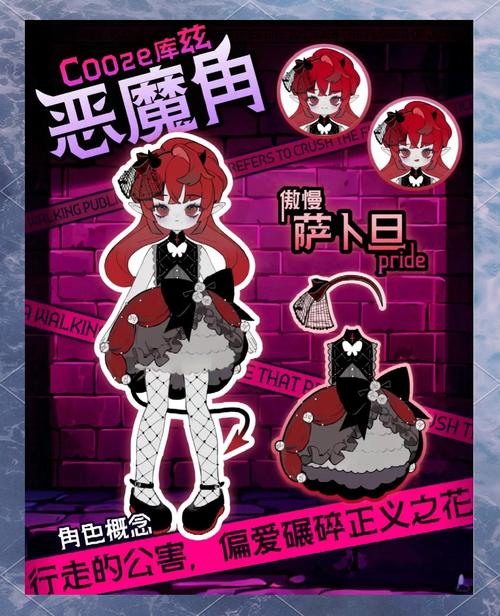 七宗罪HTML游戏官网入口在哪?一键直达官方地址分享!