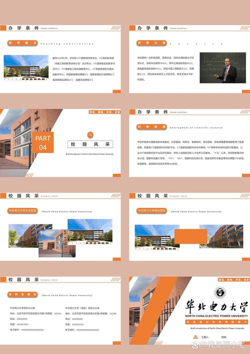 如何下载我的大学生活S3官方正式版?简单三步获取最新安装包