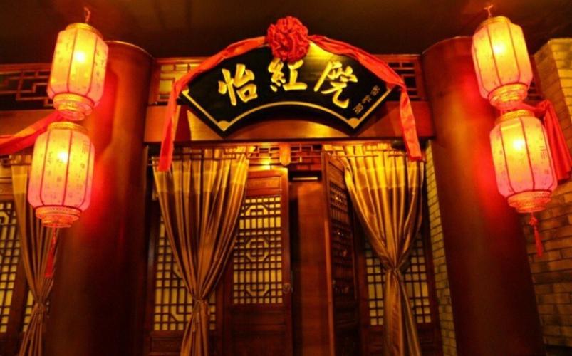 做怡红院的主人官网怎么玩？娱乐攻略体验分享！