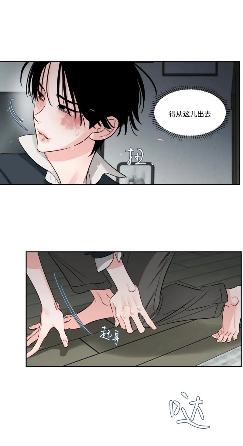 手机玩欺骗的阴影汉化版下载(安卓ios双平台攻略)