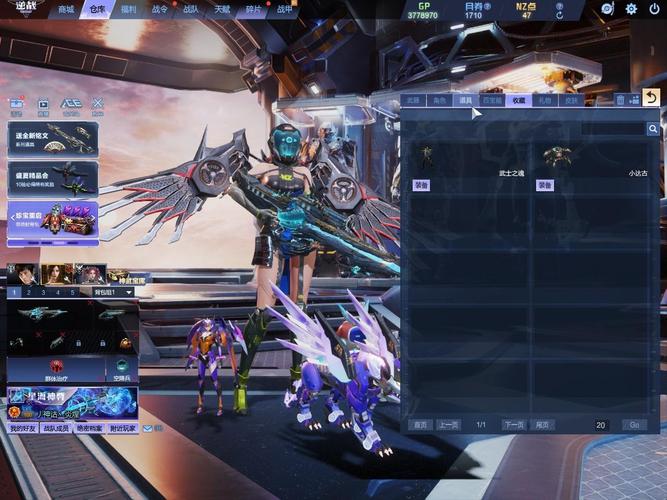 空域猎手最新版本哪里下载?官方安全获取指南!