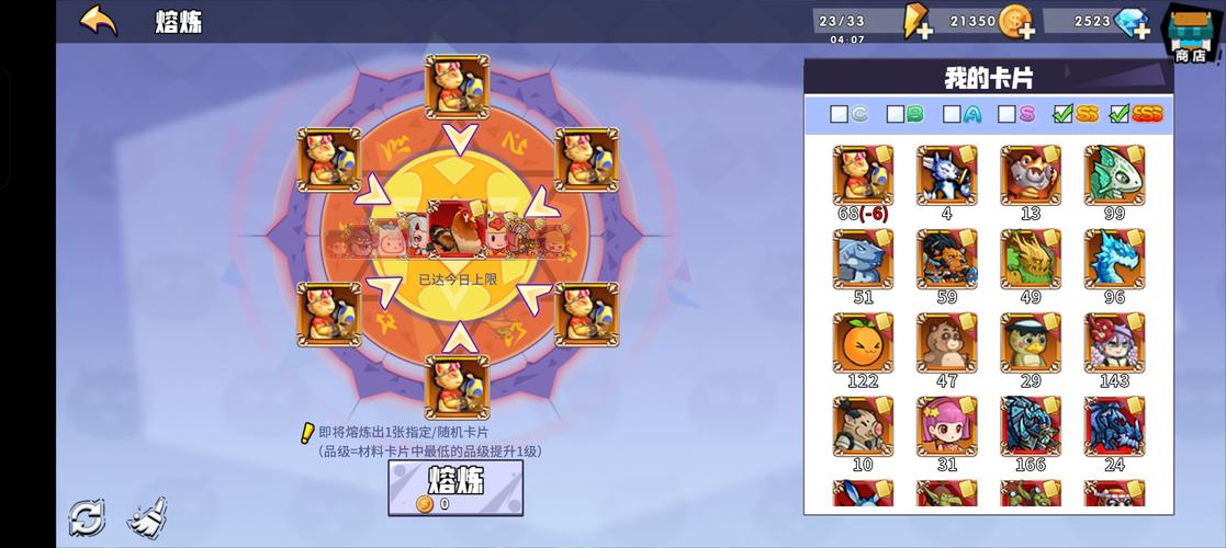 召唤与合体汉化版最新更新内容亮点在哪?(独家揭秘抢先体验!)