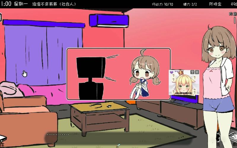 妹同居生活彩色版官方网站安全可靠吗？(防范风险实用方法)