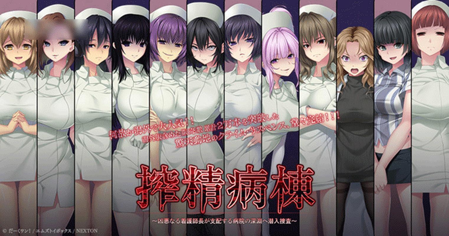 病房轶事合集下载地址怎么找?这几个地方可以直接下载!