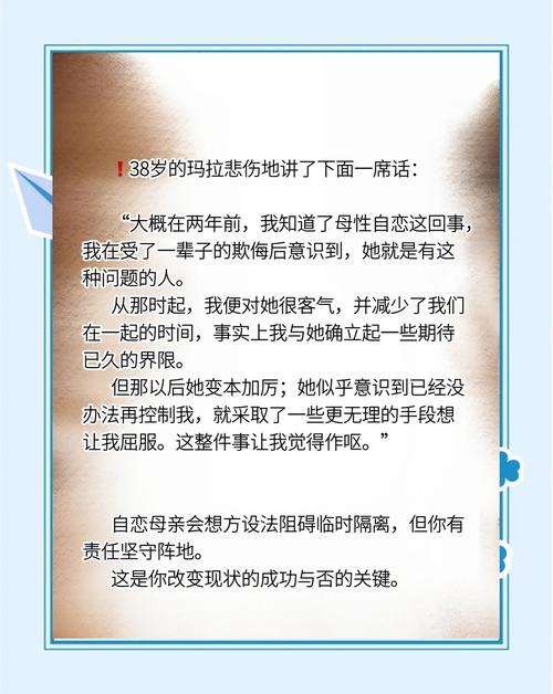 隔离中和妈妈如何相处融洽(3个小技巧避免吵架)