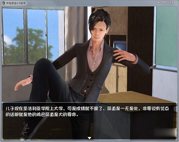 末世余生官网下载地址,正版游戏等你来体验!