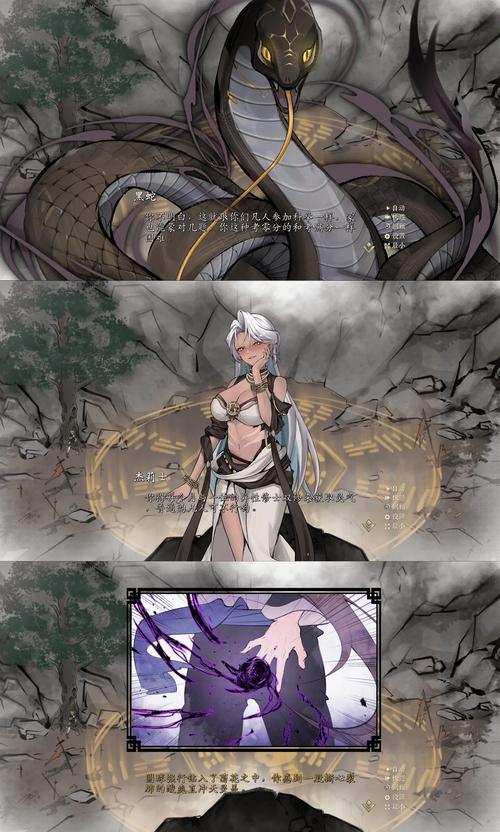 如何失去童贞游戏介绍怎么玩？新手快速入门攻略分享！