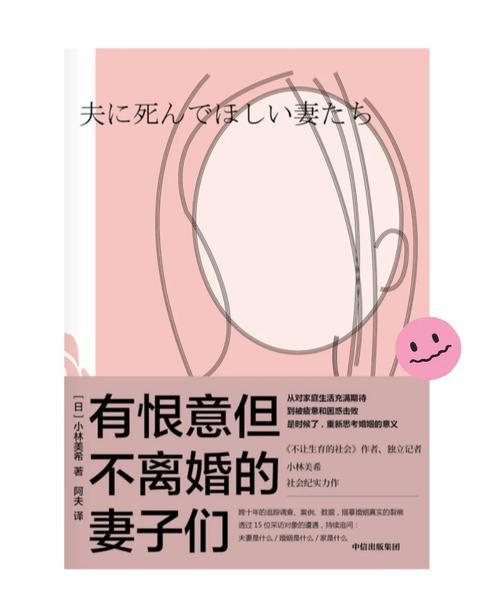 妻子的困境重温V0.70官网讨论平台？热门论坛及社区推荐！