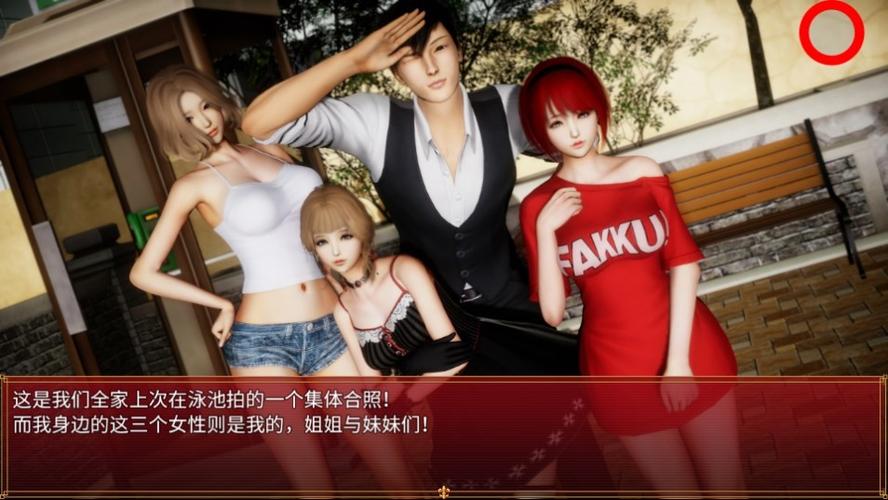 我的都市生活最新版本更新出问题?五步操作轻松解决安装问题