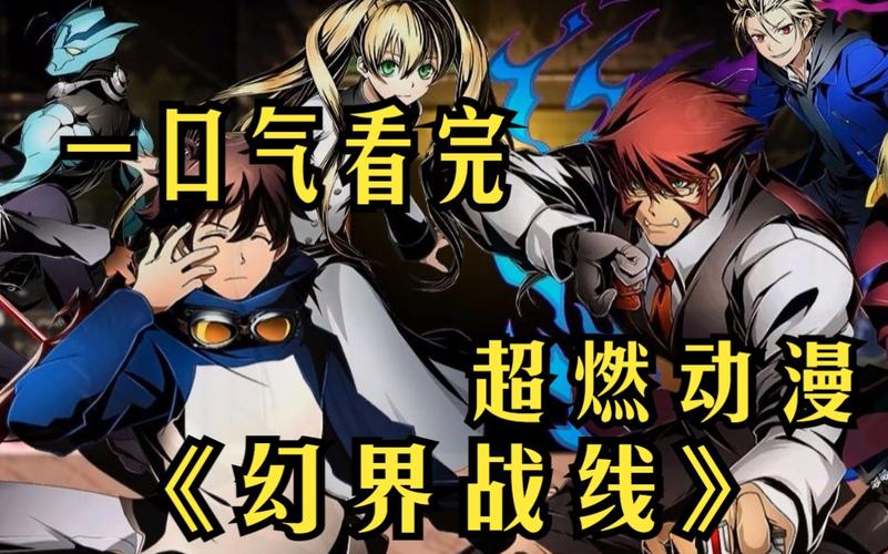 异世界战线最新版本怎么查看？快速查询方法揭秘！