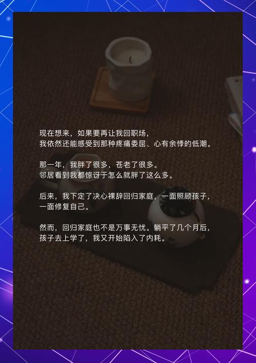 如何在救赎与深渊之间绅士游戏做选择？角色结局全解析必看！