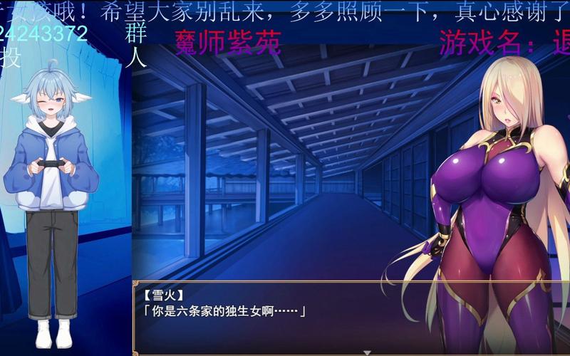 退魔师紫苑游戏下载地址推荐：多种版本任你选择