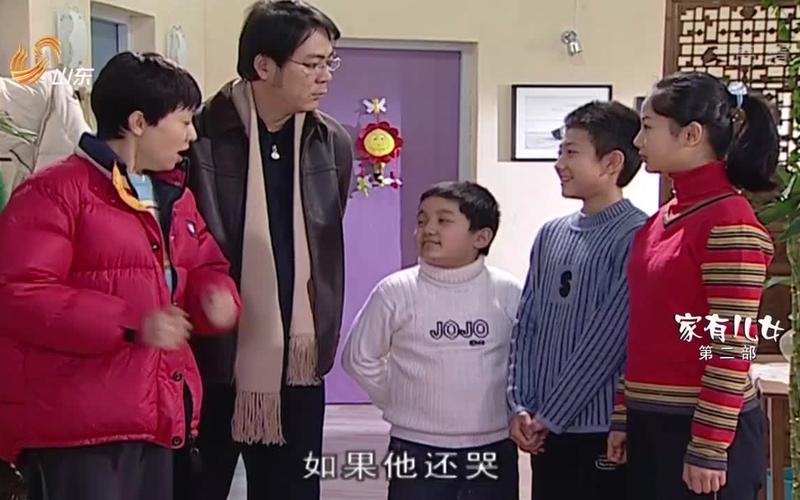 家有儿女2完结版最新版本是多少?最新资源快速下载攻略!