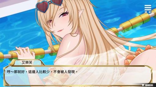 精灵女上司的训狗术杨过游戏技巧:三个高效玩法讲解!