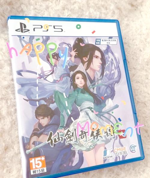 仙剑7漫画官网怎么用？手把手教你在线阅读正版