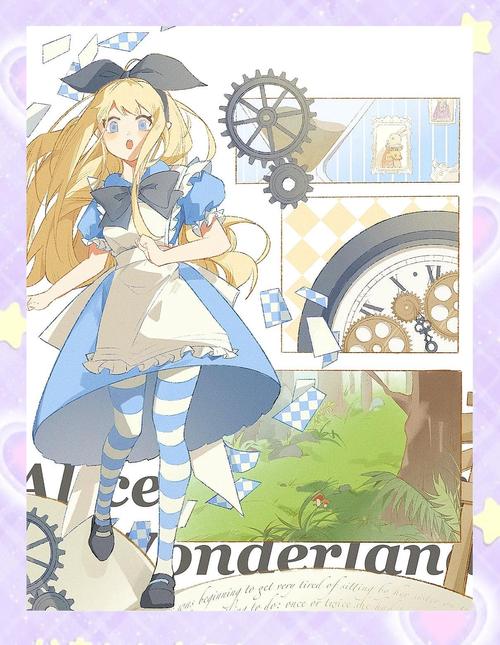 如何快速下载爱丽丝传说(提速技巧工具推荐)