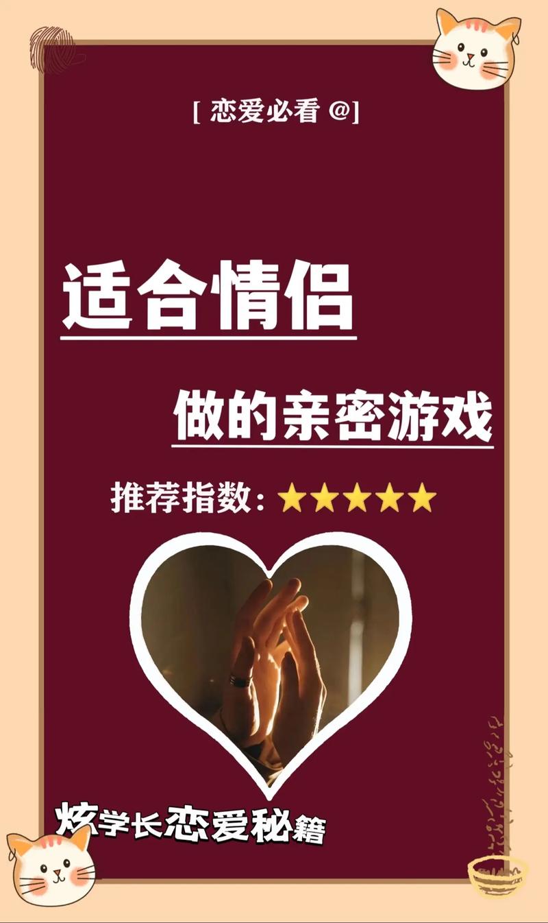 亲密接触下载安卓手机版:最新安装包获取教程!