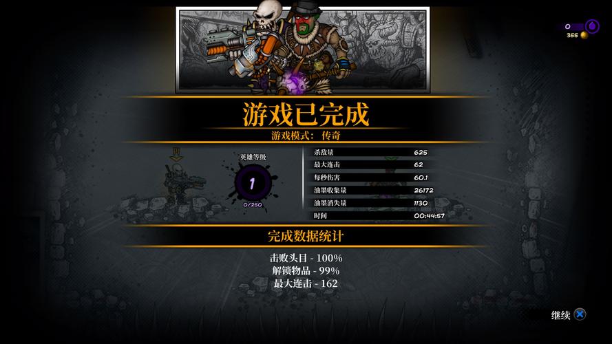 英雄恶棍最新版本是多少？3个方法立即获取版本号信息！