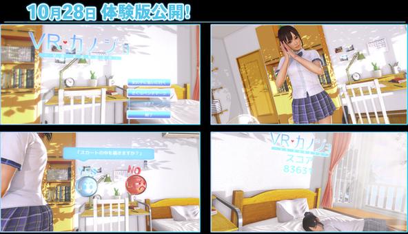 VR女友下载安装教程:只需五步轻松体验虚拟恋爱