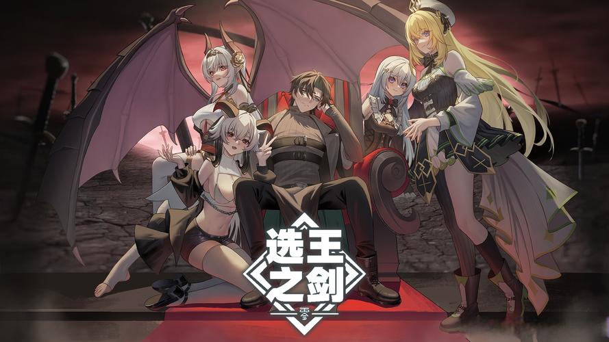 选王之剑官方正式版下载最新版值不值得下载？(用户真实评测和体验)