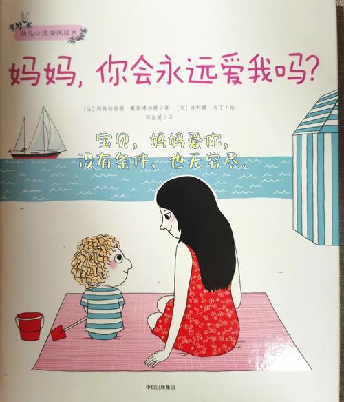 妈妈的爱最新怎么观看?行内人推荐靠谱平台!