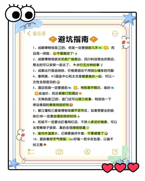 烂漫游戏攻略：避坑指南，少走弯路，更省心！