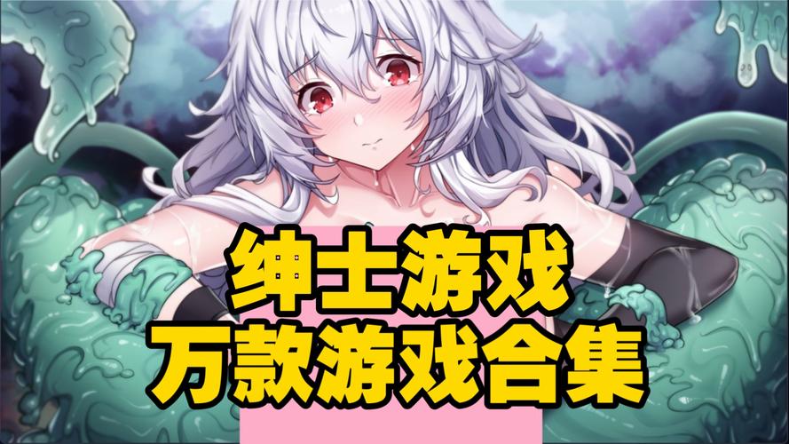 帅气的我绅士游戏有哪些角色?(探索热门人物选择攻略!)