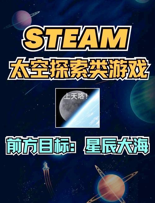 宇宙秘宝游戏介绍有哪些亮点？(必看独家特色盘点)