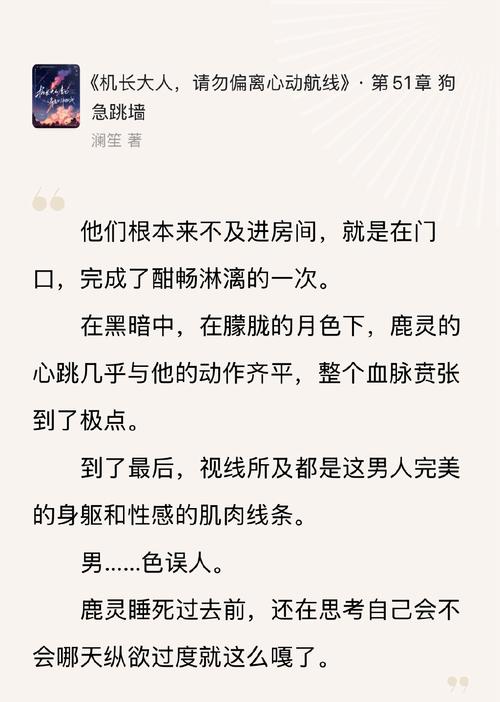 用色情笔记让狂妄的JK明白更新地址注意事项？关键点防止出错指南！
