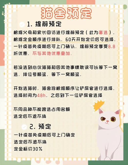 猫研社版本大全:选购攻略,一文读懂各版本猫粮差异